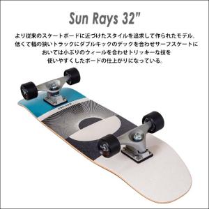 CARVER カーバー スケートボード Sun...の詳細画像1