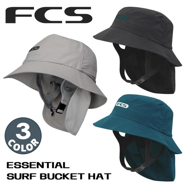 26 FCS サーフハット エッセンシャル サーフ バケットハット マリンハット 帽子 水陸両用 日...