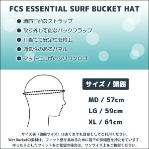 26 FCS サーフハット エッセンシャル サ...の詳細画像1