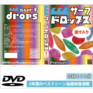 サーフドロップス・プレミアム 五十嵐カノア サ...の詳細画像2