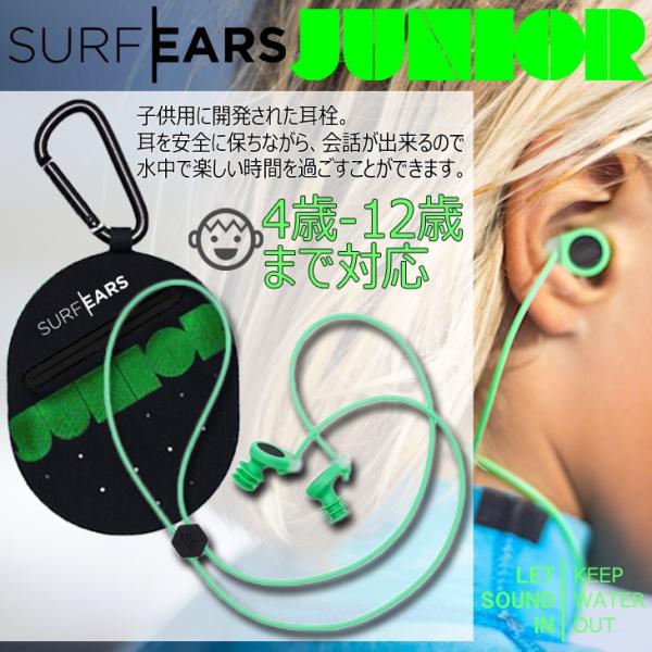 CREATURES クリエイチャー SURFEARS JUNIOR サーフイヤーズジュニア キッズ用...