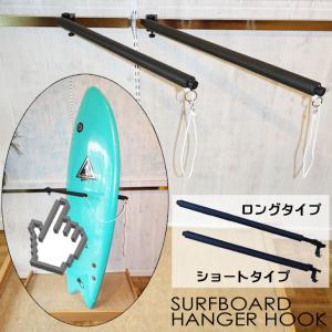 サーフボードスタンド サーフボードラック サーフボードハンガー サーフボードフック SURFBOARD STAND Hanger Hook BOARD RACK 陳列用｜stradiy