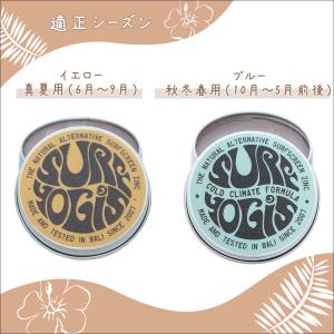 SURF YOGIS サーフヨギ サンクリーン...の詳細画像2