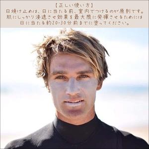SURF YOGIS サーフヨギ サンクリーン...の詳細画像3
