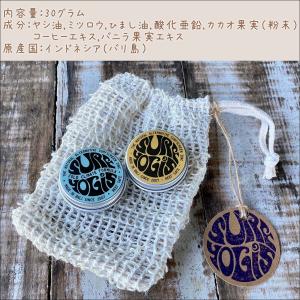 SURF YOGIS サーフヨギ サンクリーン...の詳細画像4