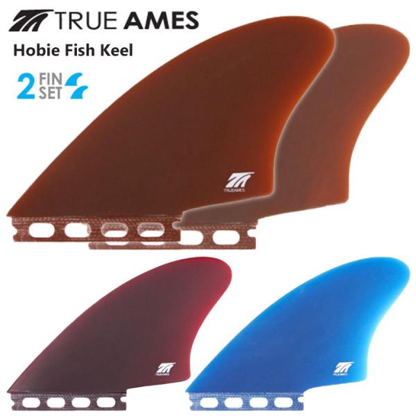TRUE AMES トゥルーアムス フィン Hobie Fish Keel ホビー フィッシュ キー...