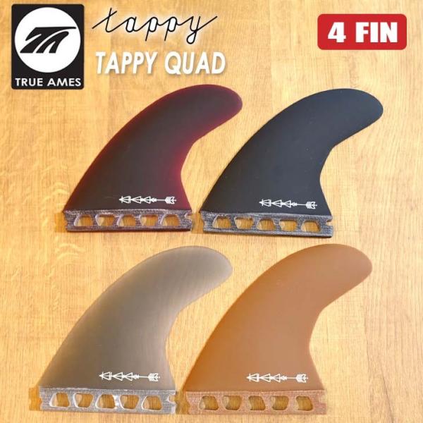 TRUE AMES トゥルーアムス フィン TAPPY QUAD タッピー クアッド Futures...