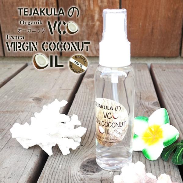 EXTRA VIRGIN エクストラ ヴァージン  ココナッツオイル 100％天然成分 オーガニック...