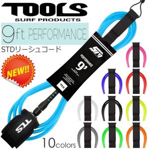 リーシュコード TLS TOOLS トゥールス リッシュコード