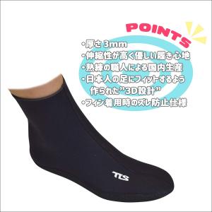 TOOLS TLS ツールス フィンソックス ...の詳細画像1