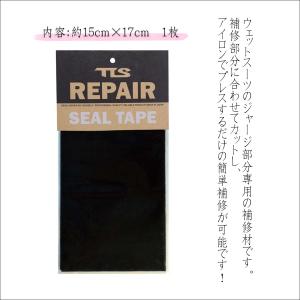 TOOLS TLS ツールス シールテープ リ...の詳細画像1
