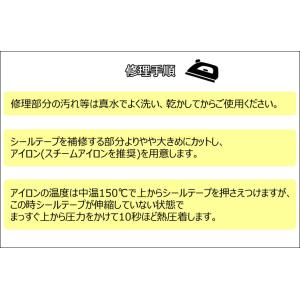 TOOLS TLS ツールス シールテープ リ...の詳細画像2