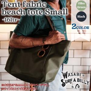 5月中旬〜6月中旬出荷 予約 24 Wasabi originals ワサビオリジナル トートバッグ Ten fabric beach tote bag Small 鞄 ビーチバッグ 日本正規品｜stradiy