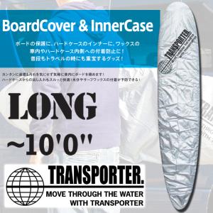 TRANSPORTER トランスポーター サーフボードデッキカバー