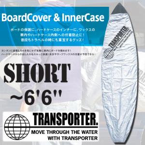 TRANSPORTER トランスポーター サーフボードデッキカバー ショートボード用 〜6’6” BOARD DECK COVER SHORT 品番 TP069｜オーシャン スポーツ