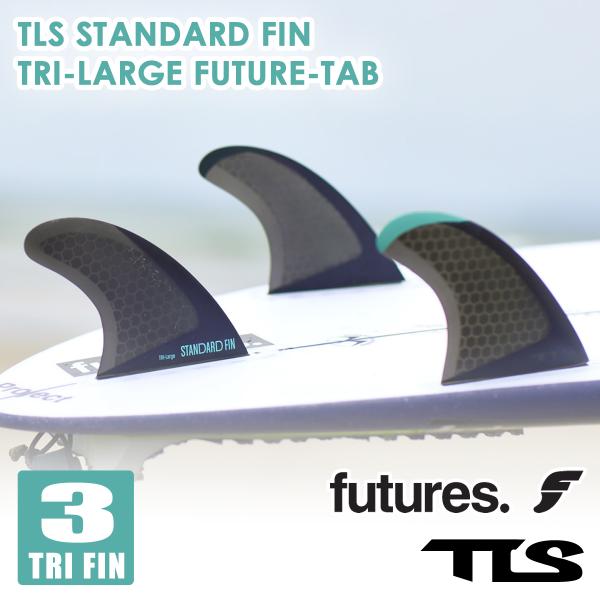 24 フューチャー フィン TLS STANDARD FIN TRI LARGE FUTURE TA...