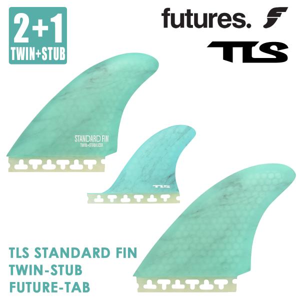 24 フューチャー フィン TLS STANDARD FIN TWIN STUB FUTURE TA...