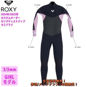 O'NEILL 24 オニール セットアップ ウェットスーツ ウエット O'NEILL 24 オニール セットアップ ウェットスーツ ウエット
