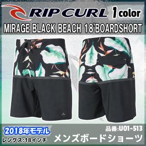 U01-513 メンズ ボードショーツ RIP CURL