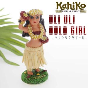 KahiKo カヒコ フラドール ハワイアン人形 フラガール ポージング 置物