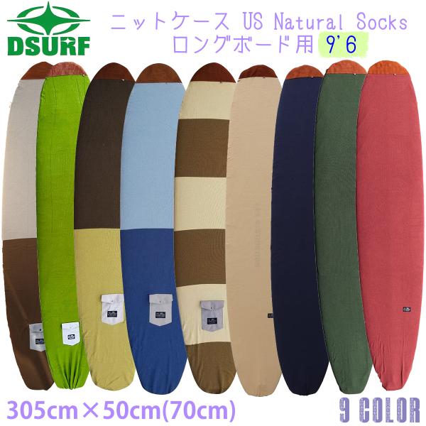 DESTINATION デスティネイション ニットケース US Natural Socks ロングボ...