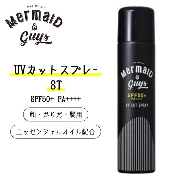 Mermaid &amp; guys マーメイド＆ガイズ UVカットスプレー ST 100g 日焼け止め  ...