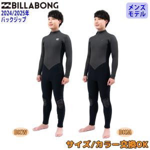 23-24 BILLABONG ビラボン セミドライ ウェットスーツ バックジップ 5×3ミリ 秋冬用 メンズ 2023/2024年 BD018-608 日本正規品｜stradiy