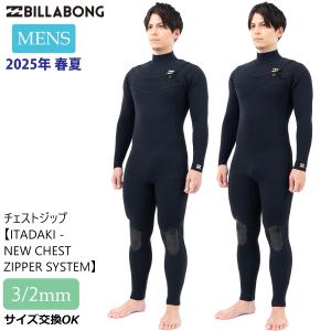 23 BILLABONG ビラボン フルスーツ ウェットスーツ ウエットスーツ ニューチェストジップ バリュー 3×2ミリ 春夏用 メンズモデル 2023年 BD018-005 日本正規品｜オーシャン スポーツ