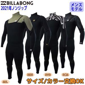 21 BILLABONG ビラボン フルスーツ ウェットスーツ ウエットスーツ ノンジップ バリュー 3×2ミリ 春夏 メンズ 2021年 品番BB018-007 日本正規品