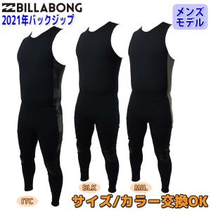 21 BILLABONG ビラボン ロングジョン ウェットスーツ ウエットスーツ クラシックバックジップ バリュー 2ミリ 春夏 メンズ 2021年 品番BB018-280 日本正規品