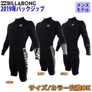 19 BILLABONG ビラボン ロンスプ ウェットスーツ ウエットスーツ