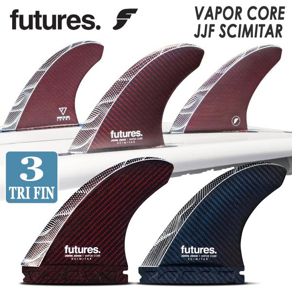 futures. フューチャー フィン VAPOR CORE JJF SCIMITAR ベイパーコア...