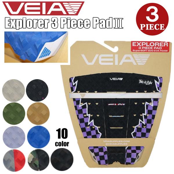 VEIA ヴェイア ベイア  デッキパッド Explorer 3 Piece Pad 2 エクスプロ...