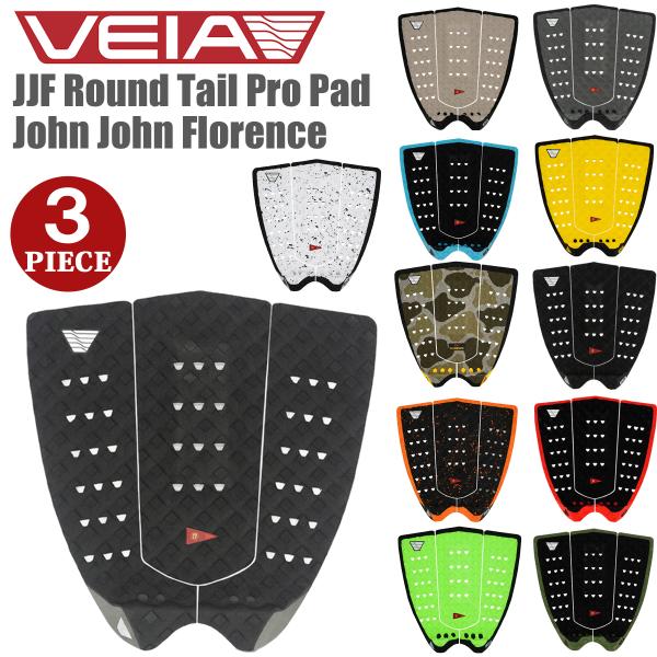 VEIA ヴェイア ベイア  デッキパッド JJF Round Tail Pro Pad ジョンジョ...
