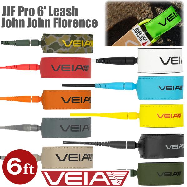 リーシュコード VEIA ヴェイア ベイア リッシュコード パワーコード JJF Pro 6' Le...