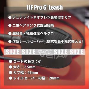 VEIA ヴェイア ベイア リーシュコード J...の詳細画像1