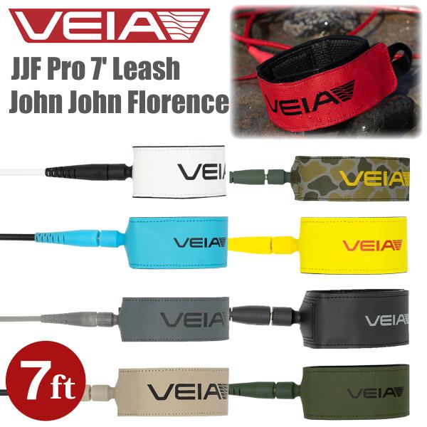 リーシュコード VEIA ヴェイア ベイア リッシュコード パワーコード JJF Pro 7' Le...
