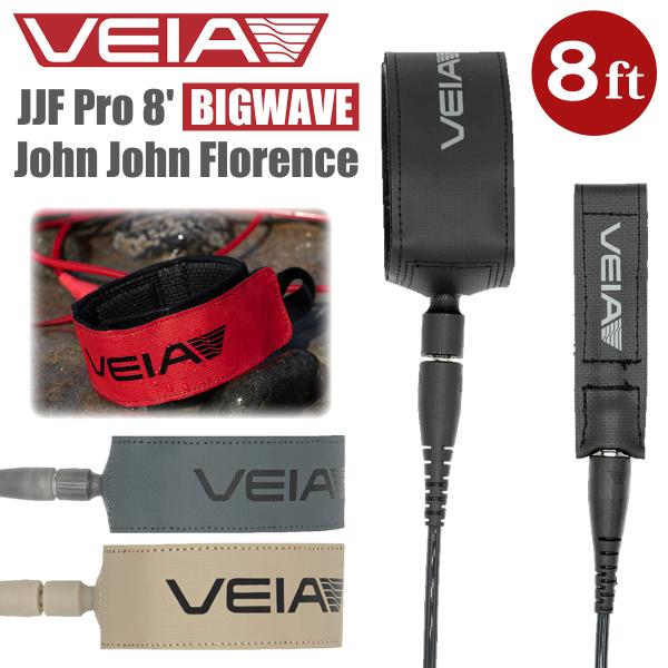 VEIA ヴェイア ベイア リーシュコード JJF Pro LEASH 8&apos; BIGWAVE 8ft...