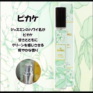 Pick the Hawaii WAIWAI ...の詳細画像3