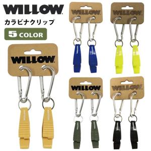 WILLOW ウィロー カラビナクリップ Carabiner Clip アウトドア 車内積み 持ち運び 車 カー用品 キャンプ サーフィン 品番 WLAC-409 日本正規品｜stradiy