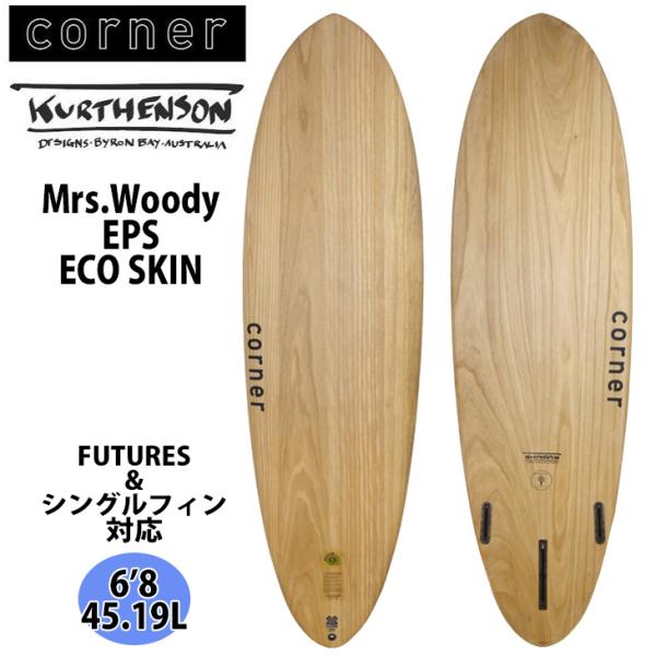 コーナー Corner Mrs.Woody ミセスウッディ ECO SKIN EPS サーフボード ...