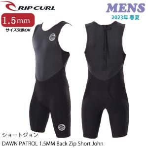 ウェットスーツ 23 リップカール ウエットスーツ ショートジョン サーフィン RIPCURL バックジップ 1.5mm メンズ インポート 2023年春夏 品番WSP9DM 日本正規品｜stradiy