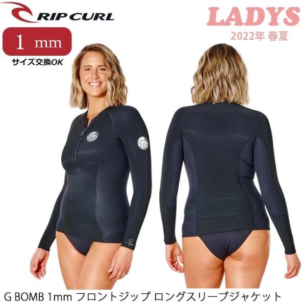 22 RIPCURL リップカール G BOMB 長袖タッパー ウェットスーツ ウエットスーツ フロ...