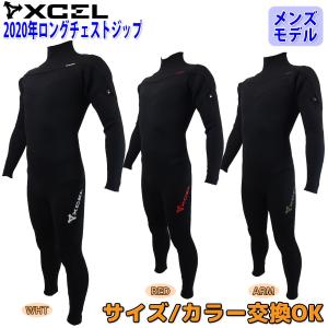 20 XCEL エクセル フルスーツ ウェットスーツ ロングチェストジップ