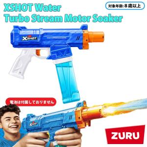 在庫処分品 水鉄砲 ナーフ スーパーソーカー フォートナイト FORTNITE