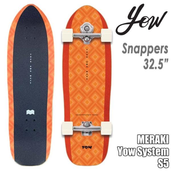 YOW SURF SKATE ヤウ スケートボード Snappers 32.5” S5 サーフスケー...