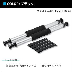 Cretom クレトム レジャール 前後取り付...の詳細画像2