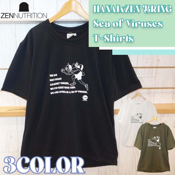 23 ZEN NUTRITION ゼンニュートリション Tシャツ HANAIxZEN BRING S...