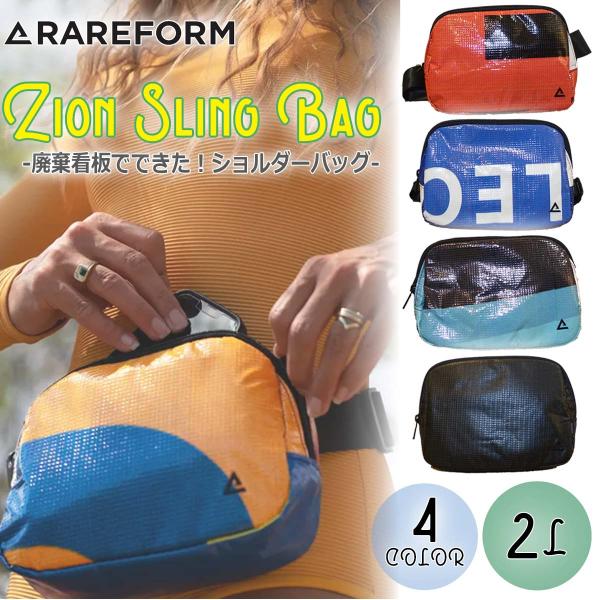 RAREFORM レアフォーム 廃棄看板バッグ ZION SLING BAG ショルダーバッグ ミニ...