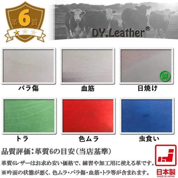 ヌメ革A4size|ブラック|2.0mm厚|革質6 DY.Leather 日本製 タンニンなめし レ...